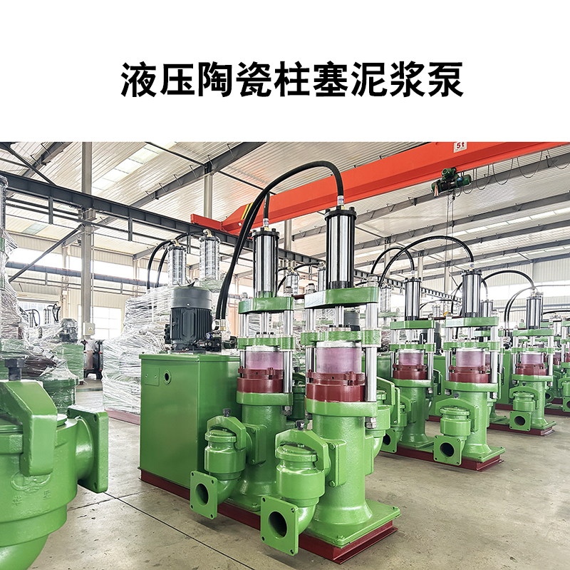 如何選擇適合大理石廠污水處理的陶瓷柱塞泵？