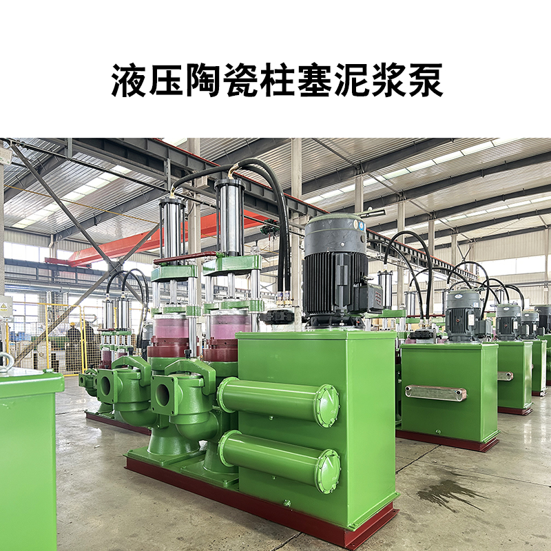 YB系列柱塞泵能輸送市政污泥嗎？