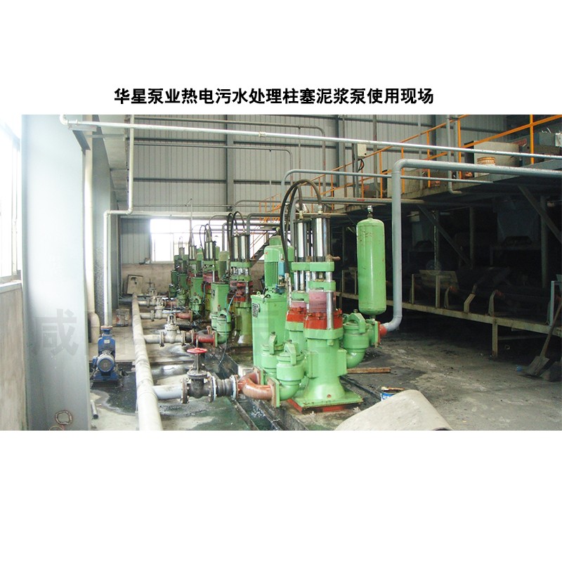 壓濾機(jī)節(jié)能進(jìn)料泵，液壓陶瓷柱塞泥漿泵